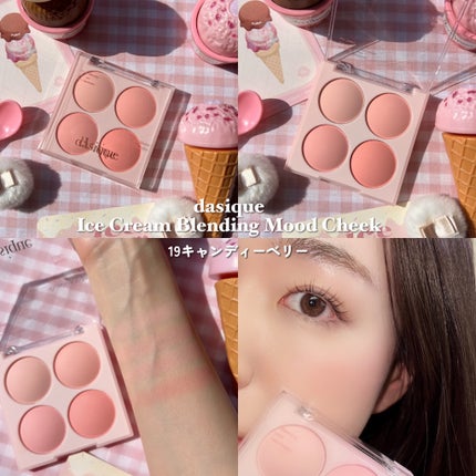 シャドウパレット/dasique/アイシャドウパレットを使ったクチコミ(5枚目)