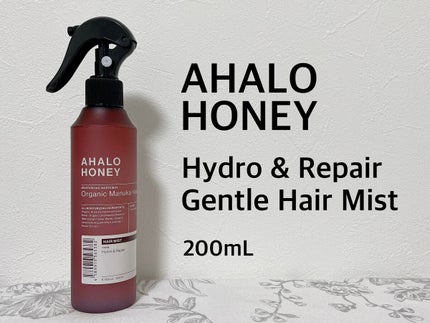 ハイドロ&リペア ジェントル ヘアミスト/AHALO HONEY/プレスタイリング・寝ぐせ直しを使ったクチコミ(1枚目)