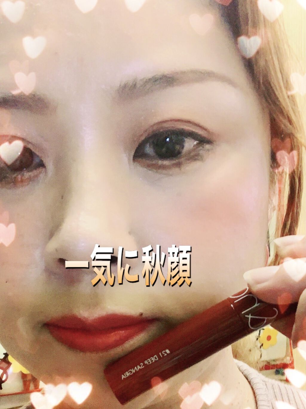 ジューシーラスティングティント/rom&nd/リップティントを使ったクチコミ（2枚目）