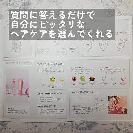 SHAMPOO & REPAIR/MEDULLA/市販シャンプーを使ったクチコミ(2枚目)
