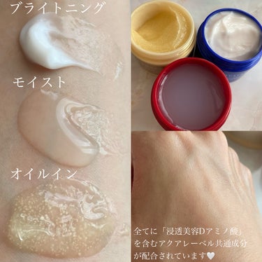スペシャルジェルクリーム EX(モイスト)/アクアレーベル/オールインワン化粧品を使ったクチコミ（5枚目）