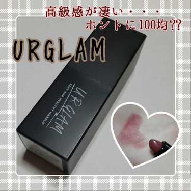 UR GLAM     MINI LIPSTICK/U R GLAM/口紅を使ったクチコミ（1枚目）