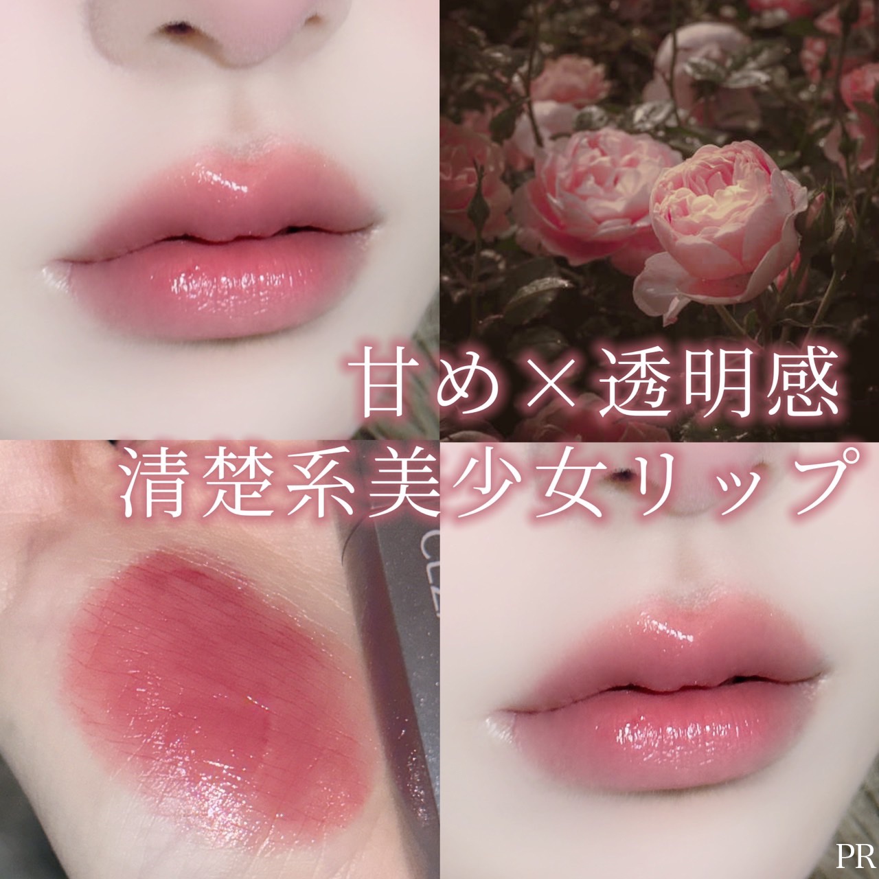 リップカラーシールド/CEZANNE/口紅を使ったクチコミ（1枚目）