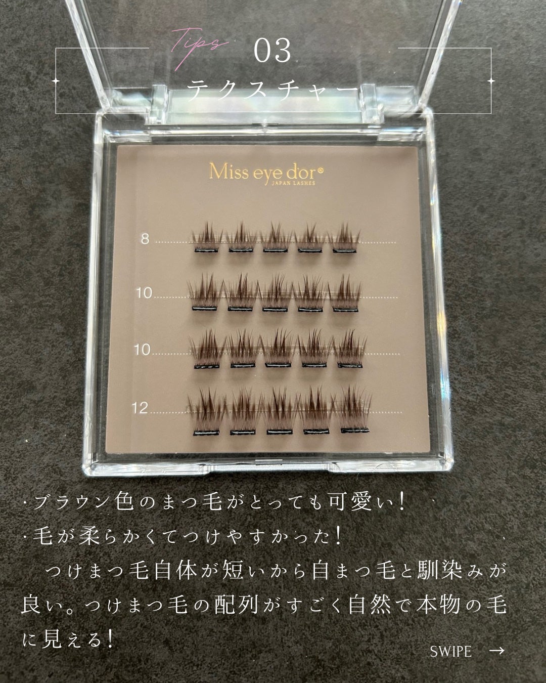 1秒まつエク/Miss eye d'or/つけまつげを使ったクチコミ(4枚目)