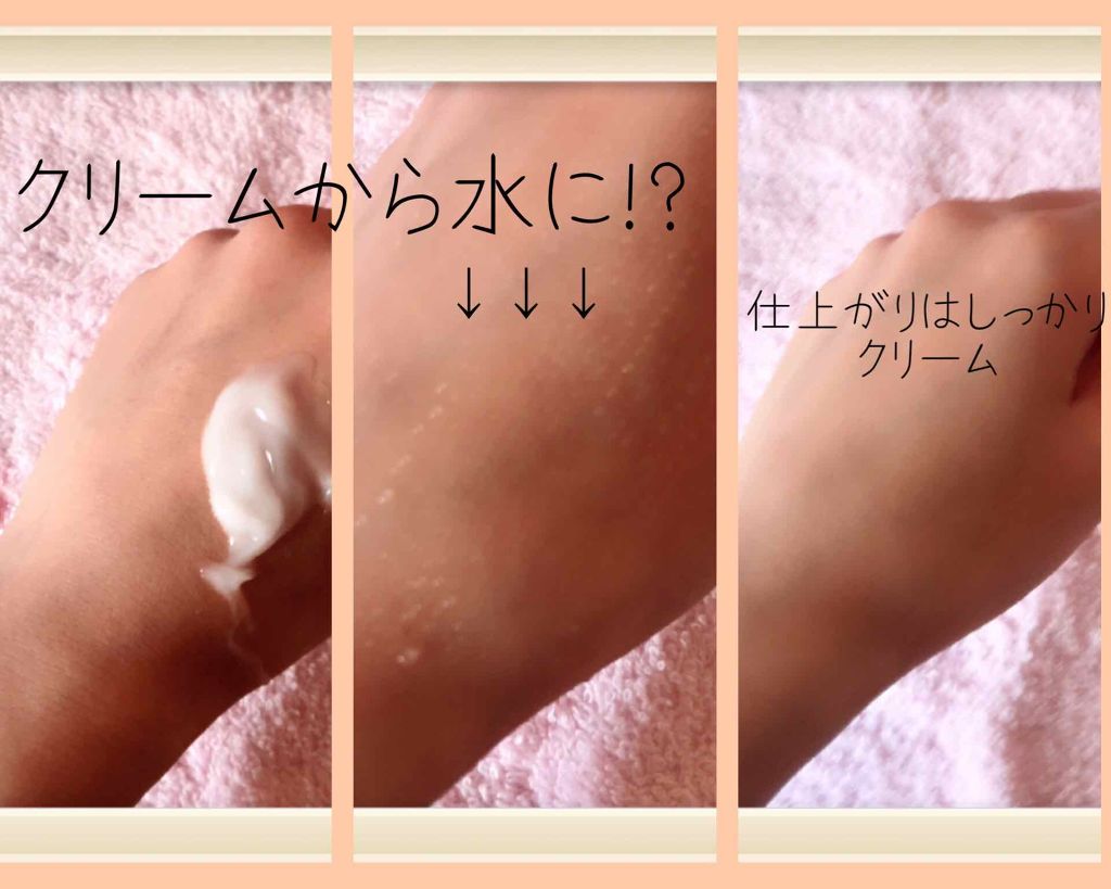 ビタシー スーパーアクアエナジークリーム/ラピュレブ/フェイスクリームを使ったクチコミ（3枚目）