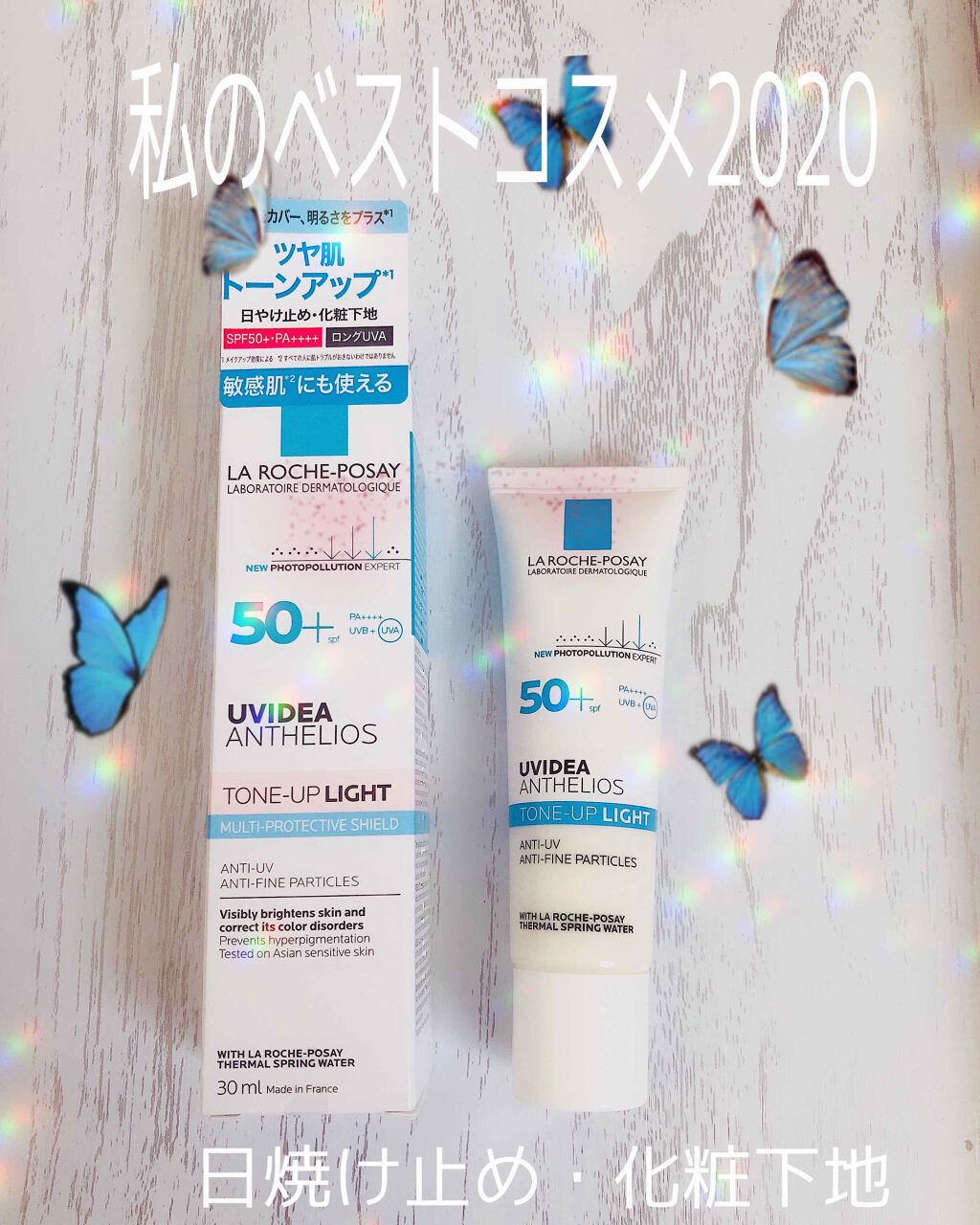 UVイデア XL プロテクショントーンアップ/ラ ロッシュ ポゼ/日焼け止めクリームを使ったクチコミ（1枚目）