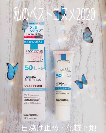 UVイデア XL プロテクショントーンアップ/ラ ロッシュ ポゼ/日焼け止めクリームを使ったクチコミ(1枚目)