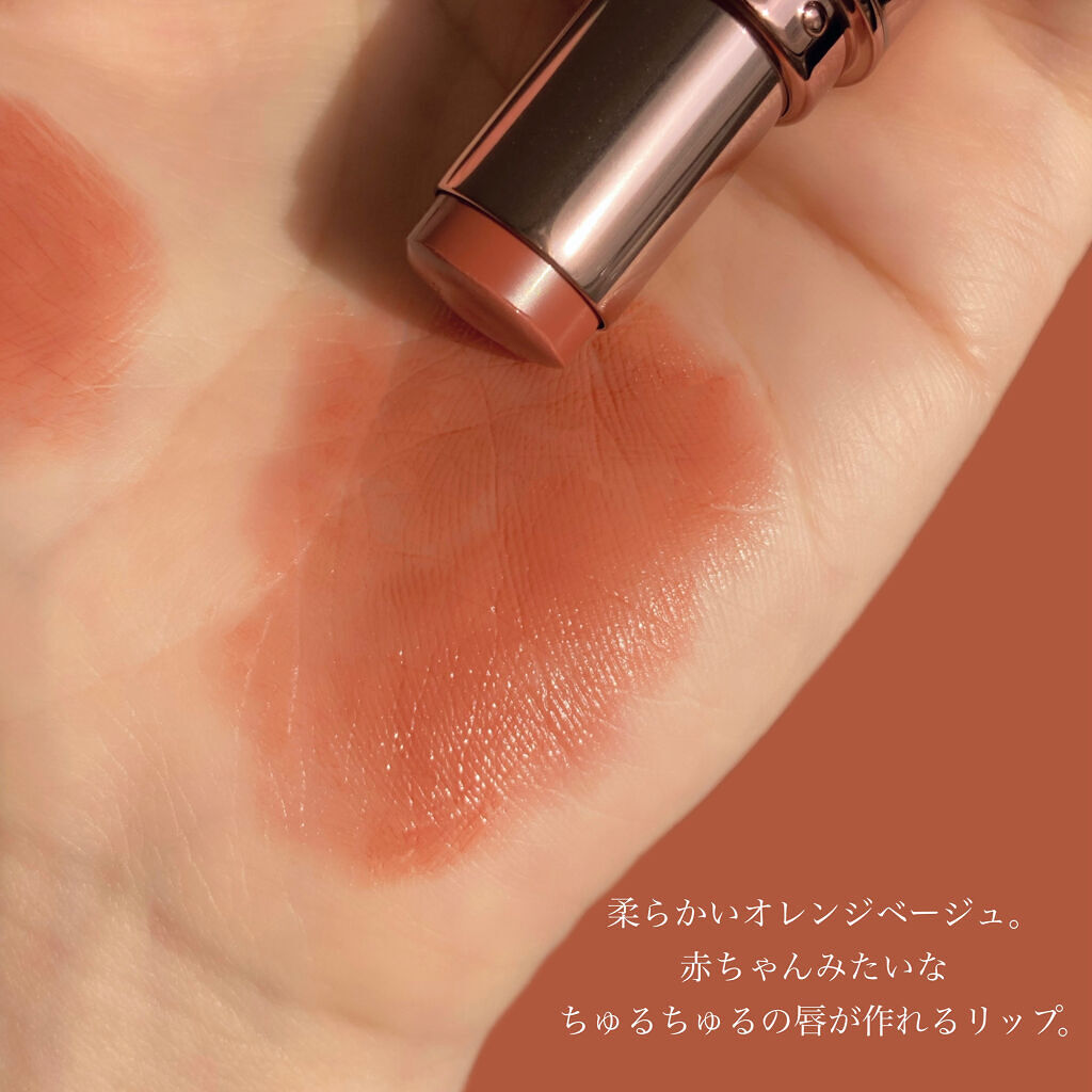 メルティールミナスルージュ（ティントタイプ）/キャンメイク/リップティントを使ったクチコミ（3枚目）