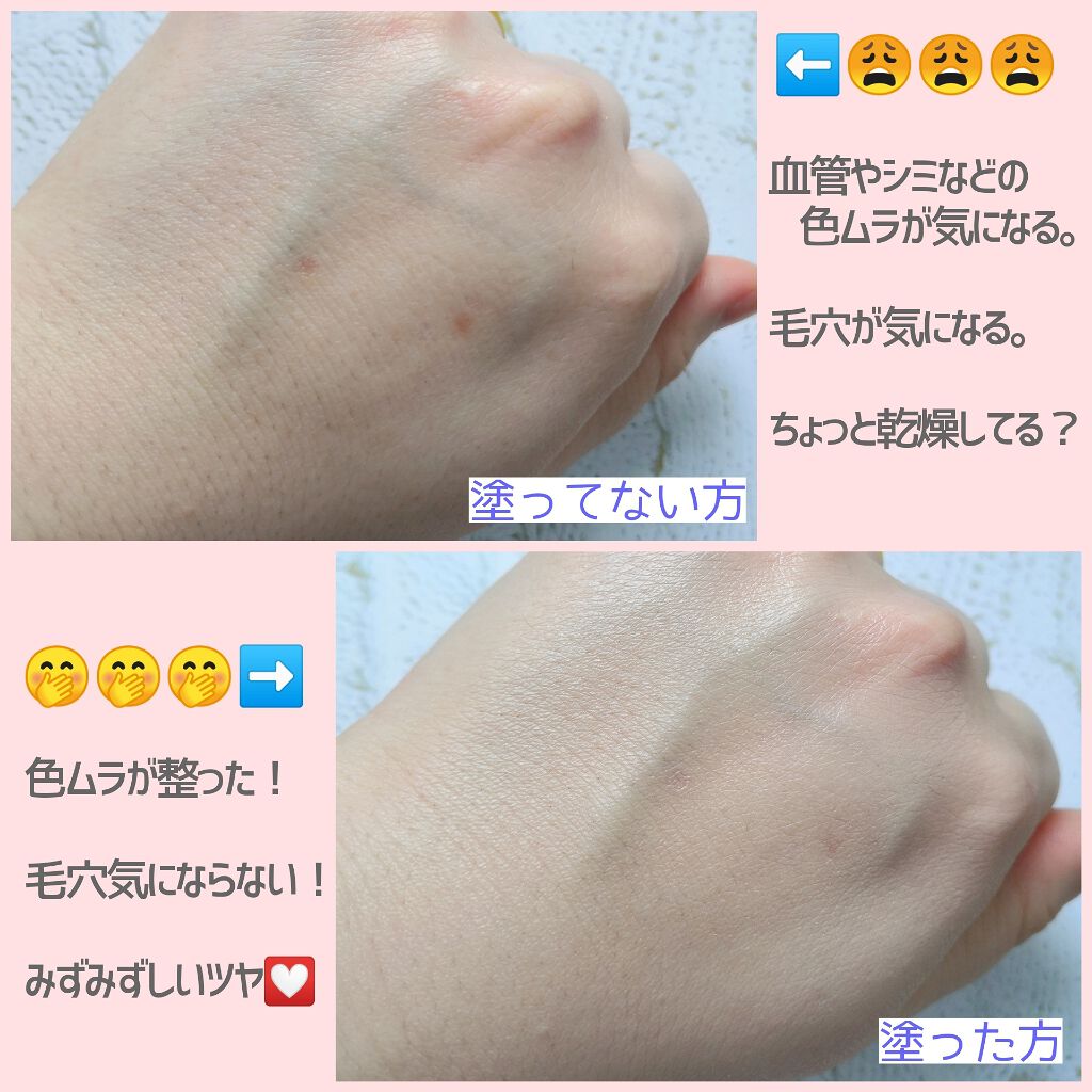 Simple Label Tinted Moisturizer/innisfree/化粧下地を使ったクチコミ(3枚目)