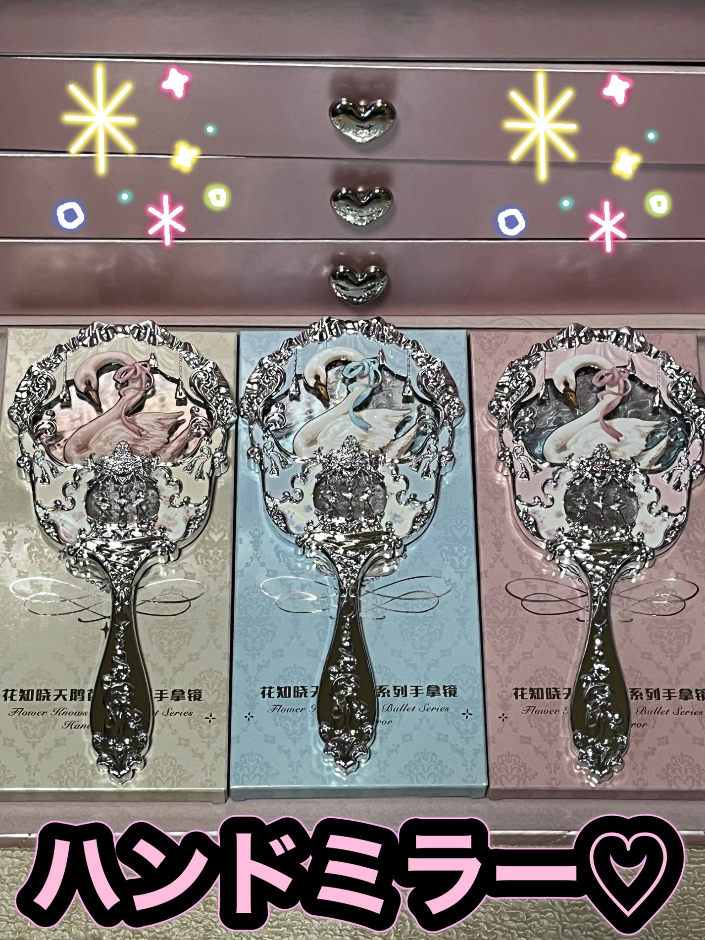 スワンバレエシリーズ ハンドミラー/FlowerKnows/その他化粧小物を使ったクチコミ(2枚目)