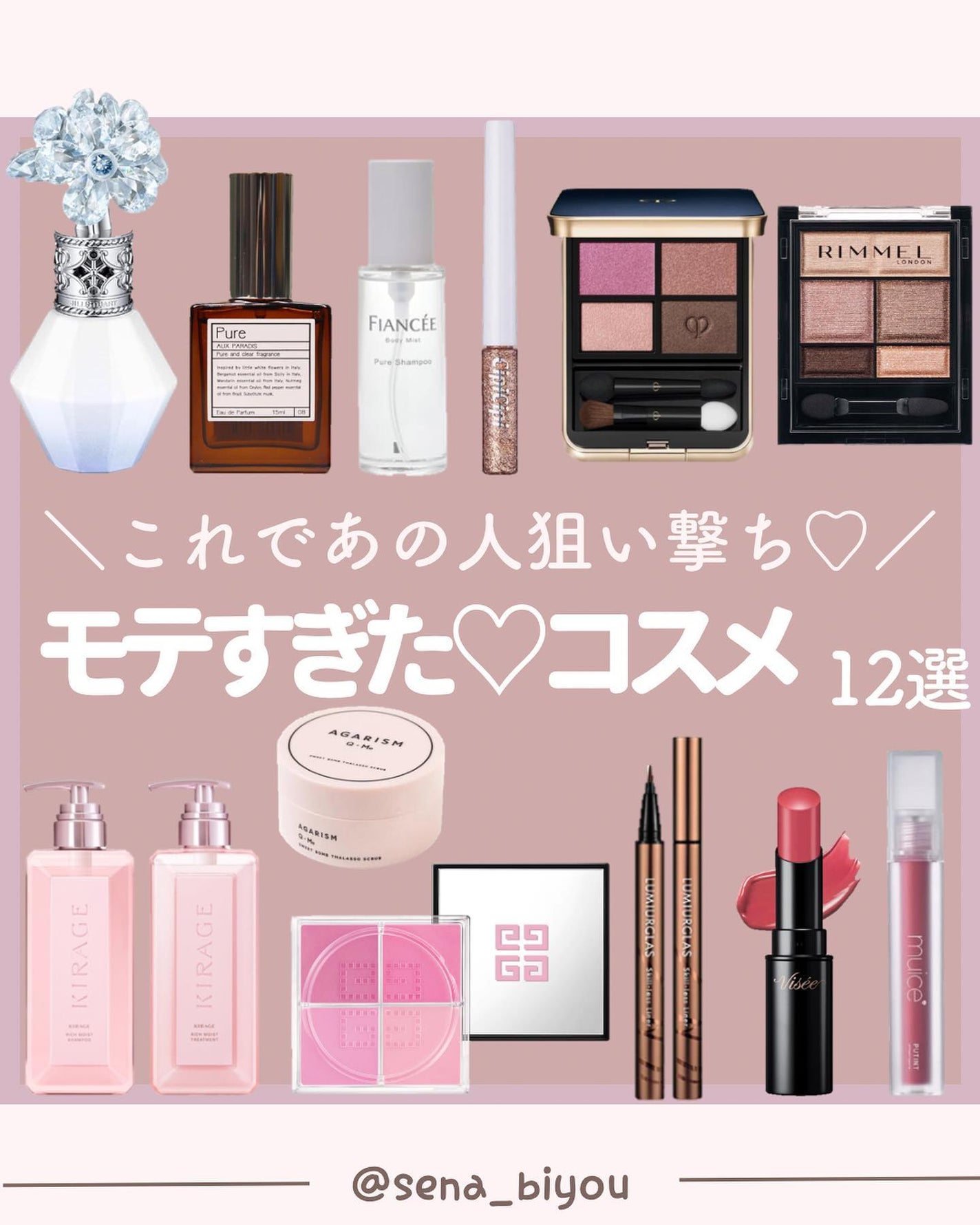 ðºð¬ðµðšðçŸå®¹ã¡ãã£ã¢ on LIPS ããã€ã沢山ã®ãããããããšãããããŸãð¥°ä»åã¯ïŒŒããã§ãã®äººç..ãïŒ1æç®ïŒ