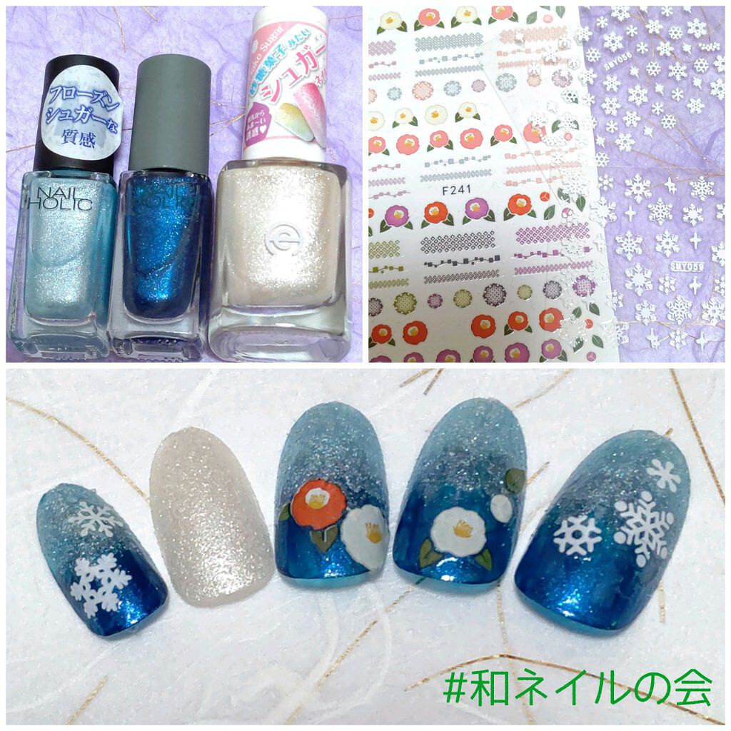 ネイルホリック フローズンシュガー/ネイルホリック/マニキュアを使ったクチコミ（2枚目）