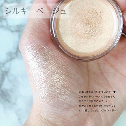 美容液ケアアイシャドウ/Borica/ジェル・クリームアイシャドウを使ったクチコミ(2枚目)