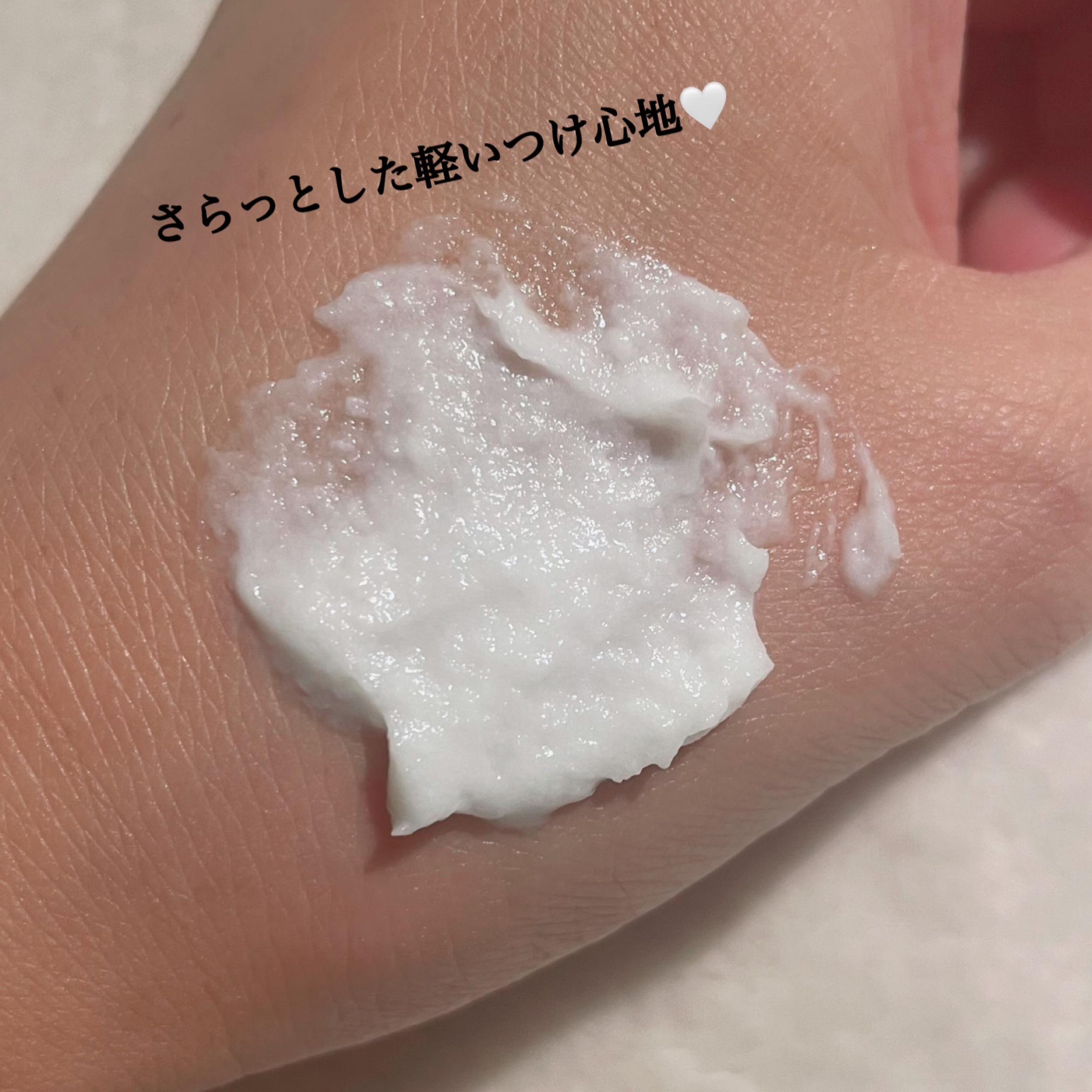 アドバンストリジュビネーションクリーム Ex/MUNOAGE(ミューノアージュ)/アイケア・アイクリームを使ったクチコミ（2枚目）