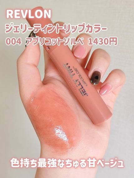 ケイト リップモンスター/KATE/口紅を使ったクチコミ(6枚目)