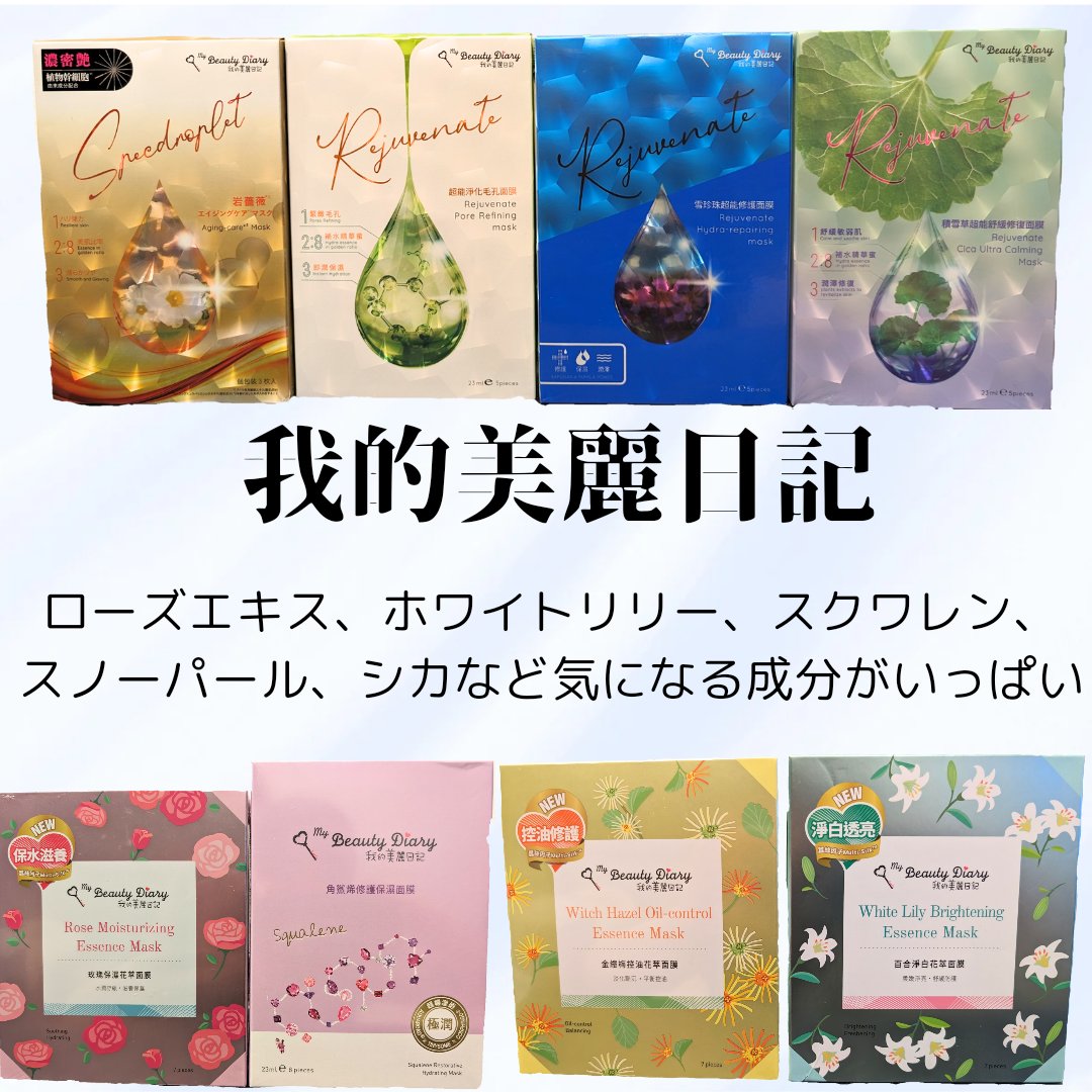 カプセルマスク モイスト Vit A＜フェイスマスク＞/DR.WU/シートマスク・パックを使ったクチコミ（3枚目）