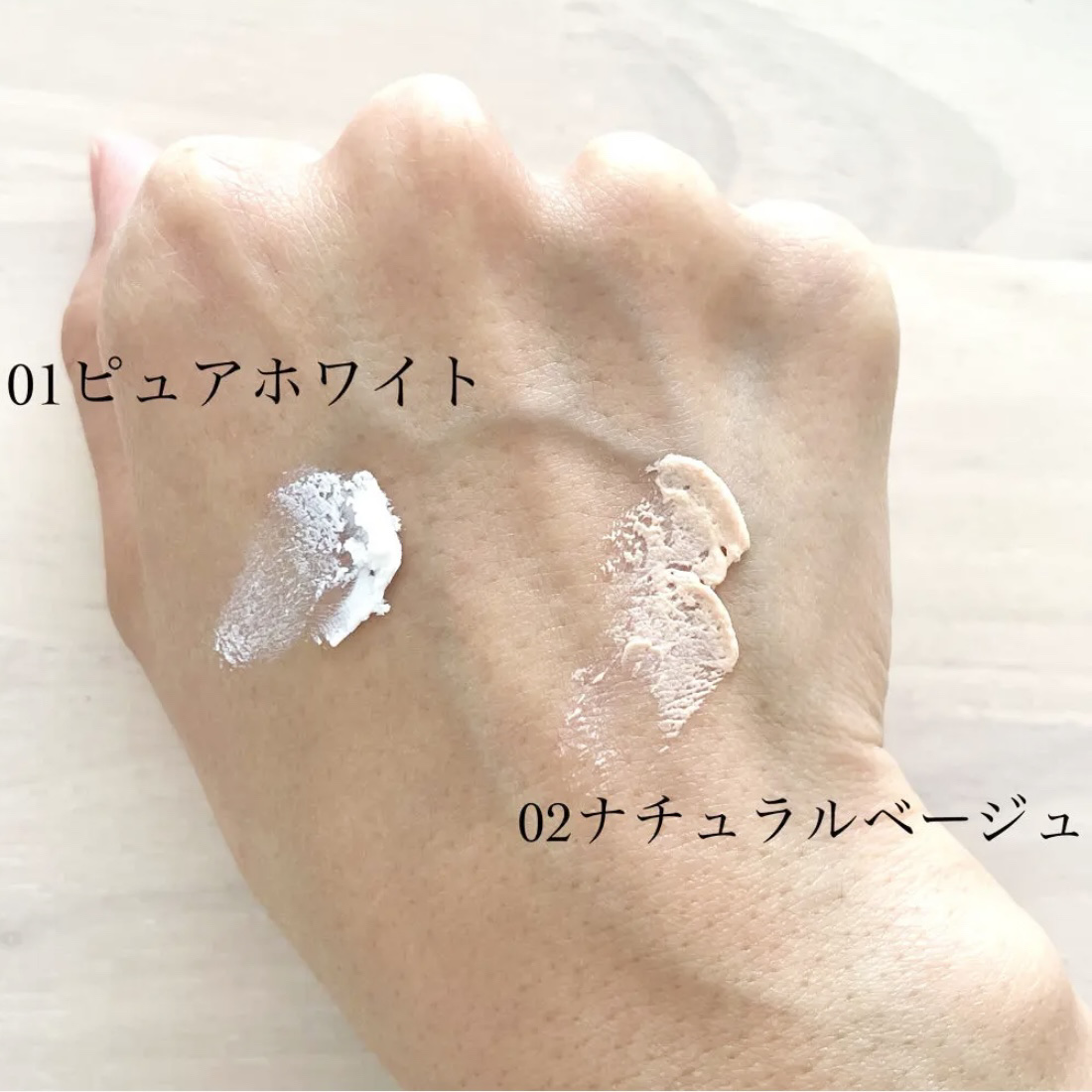 ポアレスエアリーベース 02 ナチュラルベージュ/キャンメイク/化粧下地を使ったクチコミ（2枚目）