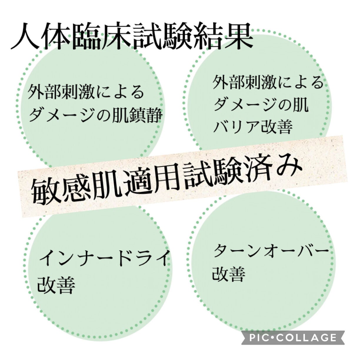 グリーンダーマCICAセラム/ネイチャーリパブリック/美容液を使ったクチコミ(3枚目)