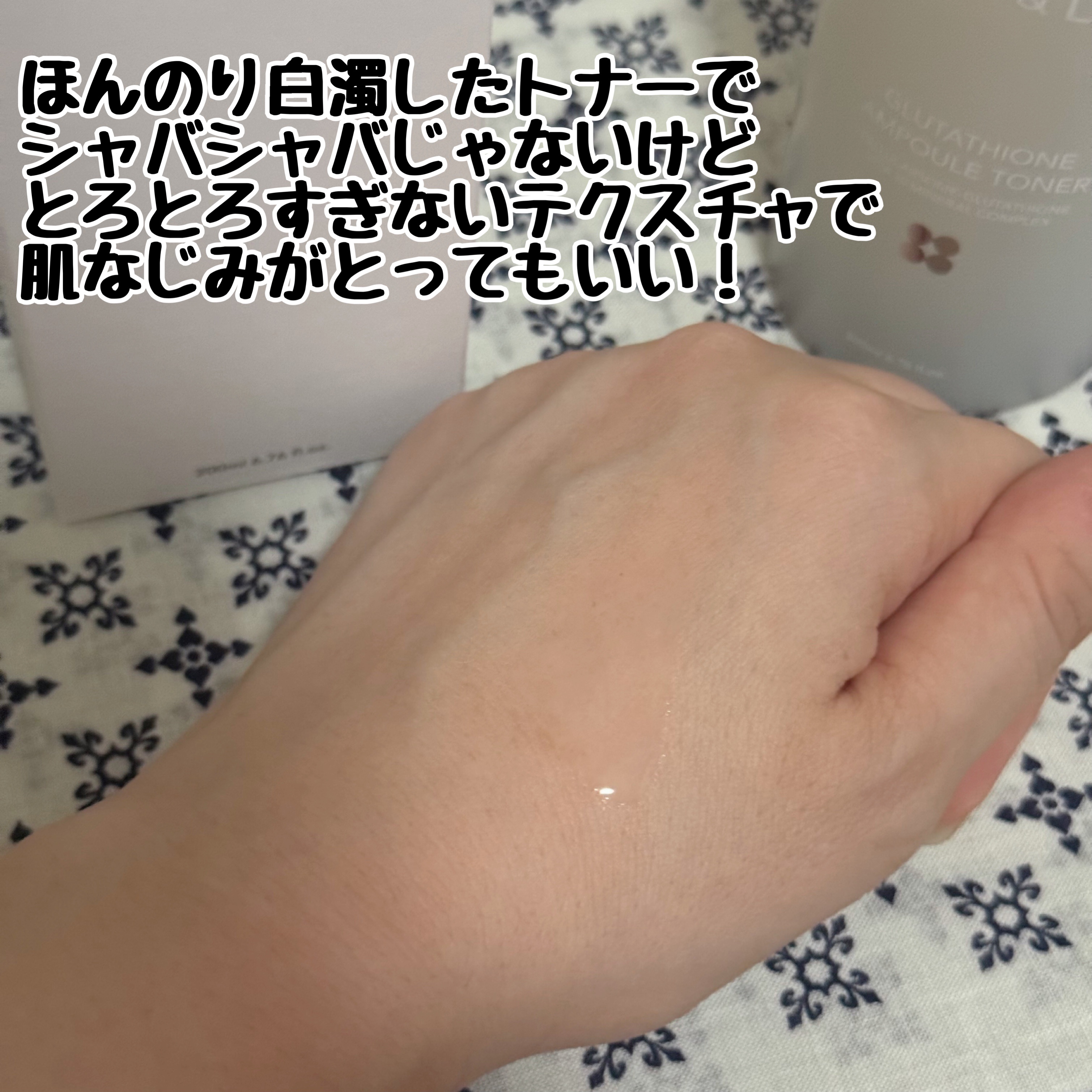 ヴィーガンリポソームレチノールセラム/SKIN&LAB/美容液を使ったクチコミ（2枚目）