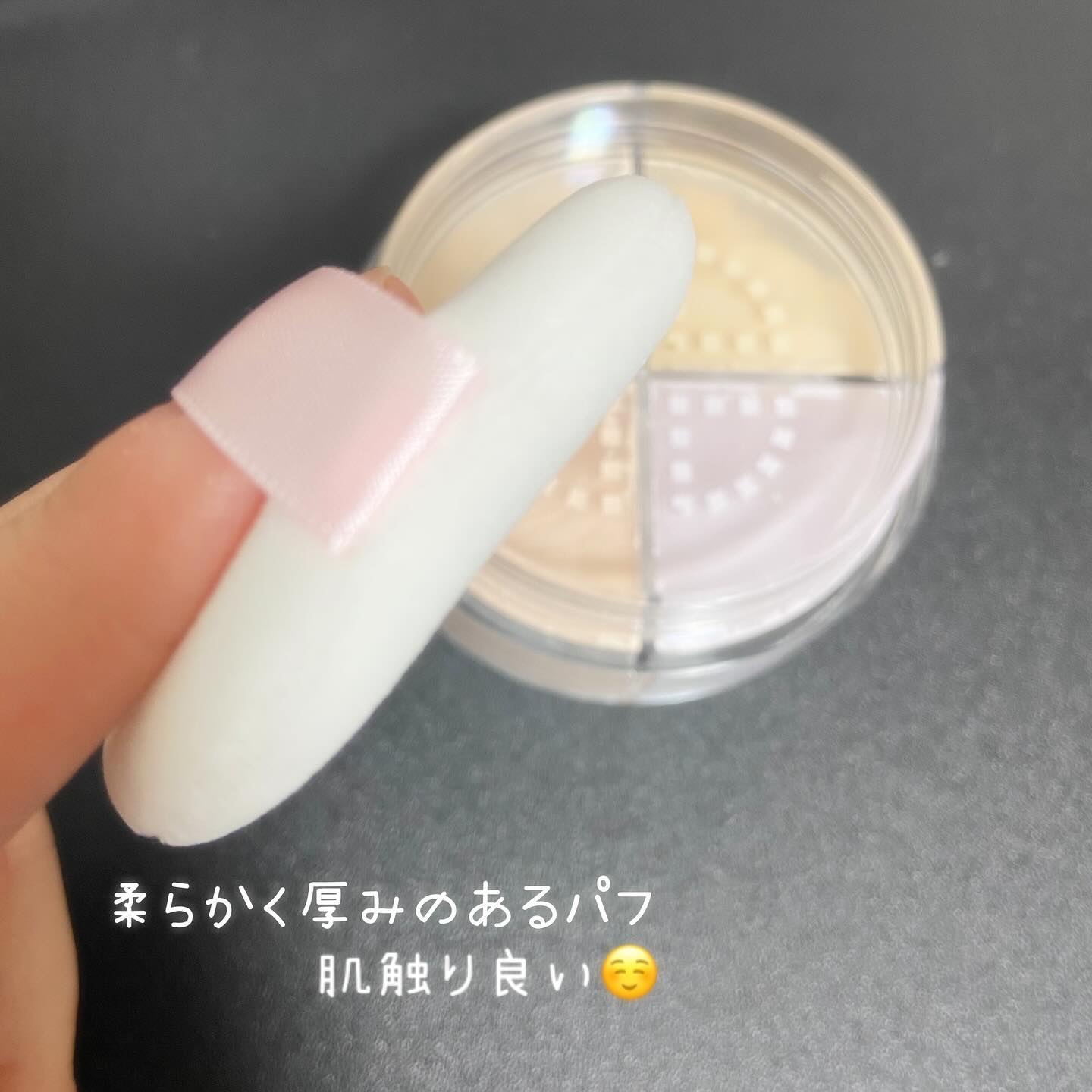 4カラーフェイスパウダー/Kirei&co./ルースパウダーを使ったクチコミ（2枚目）