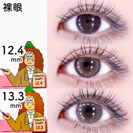 A to Z Kristin/Hapa kristin/カラーコンタクトレンズを使ったクチコミ(5枚目)