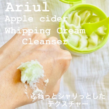 アップルサイダークリームホイップクレンザー/Ariul/クレンジングクリームを使ったクチコミ（3枚目）