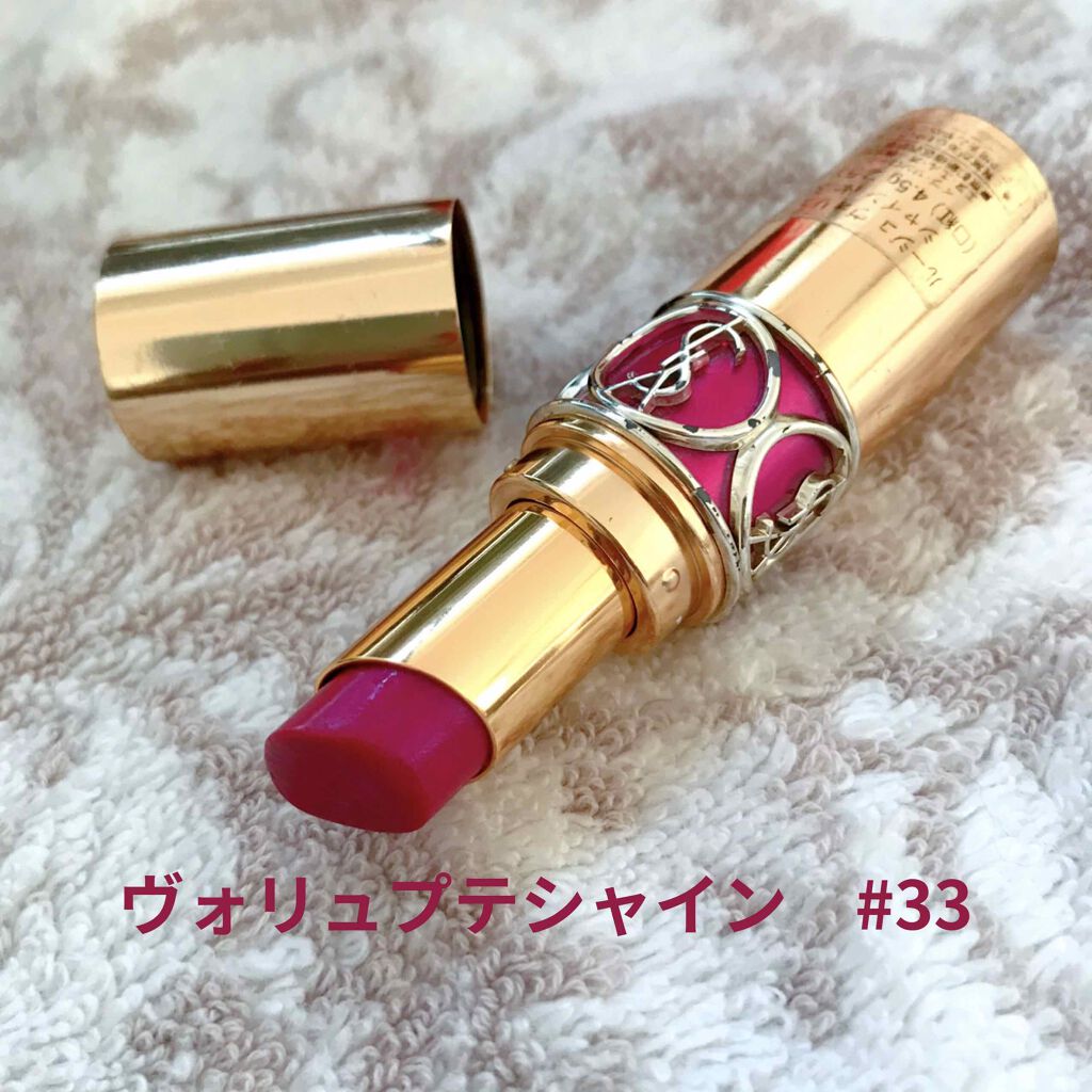 ルージュ ヴォリュプテ シャイン/YVES SAINT LAURENT BEAUTE/口紅を使ったクチコミ(1枚目)