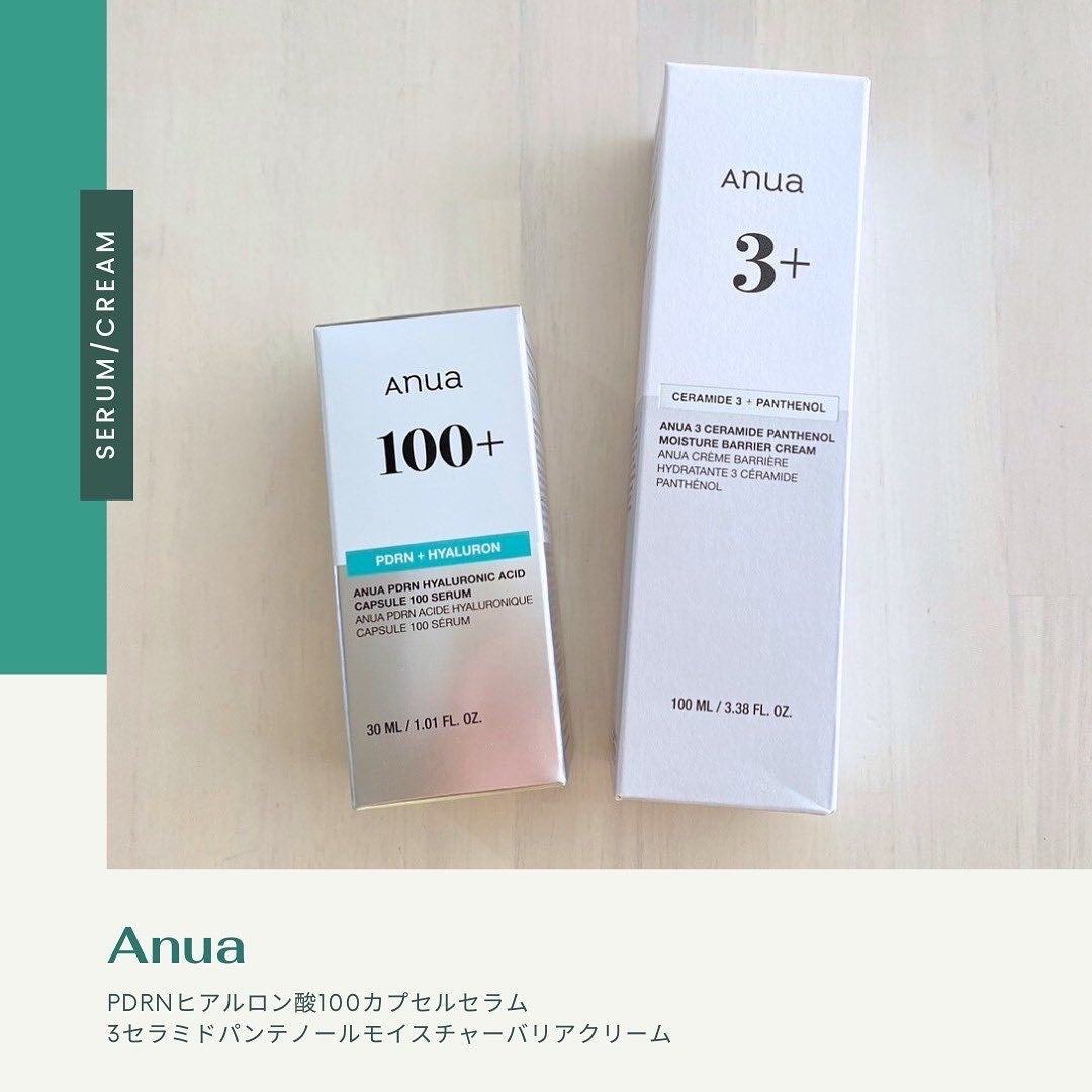 PDRNヒアルロン酸カプセル100セラム/Anua/美容液を使ったクチコミ(1枚目)