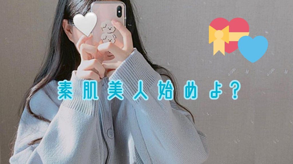 ハトムギ化粧水(ナチュリエ スキンコンディショナー R )/ナチュリエ/化粧水を使ったクチコミ(1枚目)