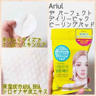 Ariul ザ パーフェクト デイリーピック ピーリングパッドのクチコミ「あとはパケをユニセックスなデザインに
してもらえたらな……って思う。

+:-:+:-:+:-.....」（1枚目）