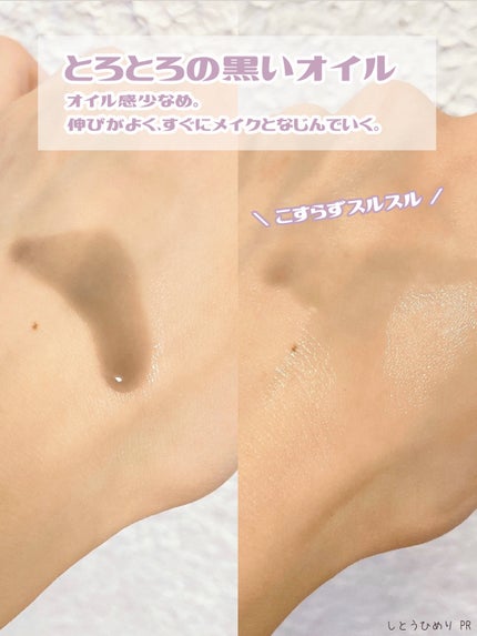 マイルドクレンジング オイル〈ブラック&スムース〉/ファンケル/オイルクレンジングを使ったクチコミ(3枚目)