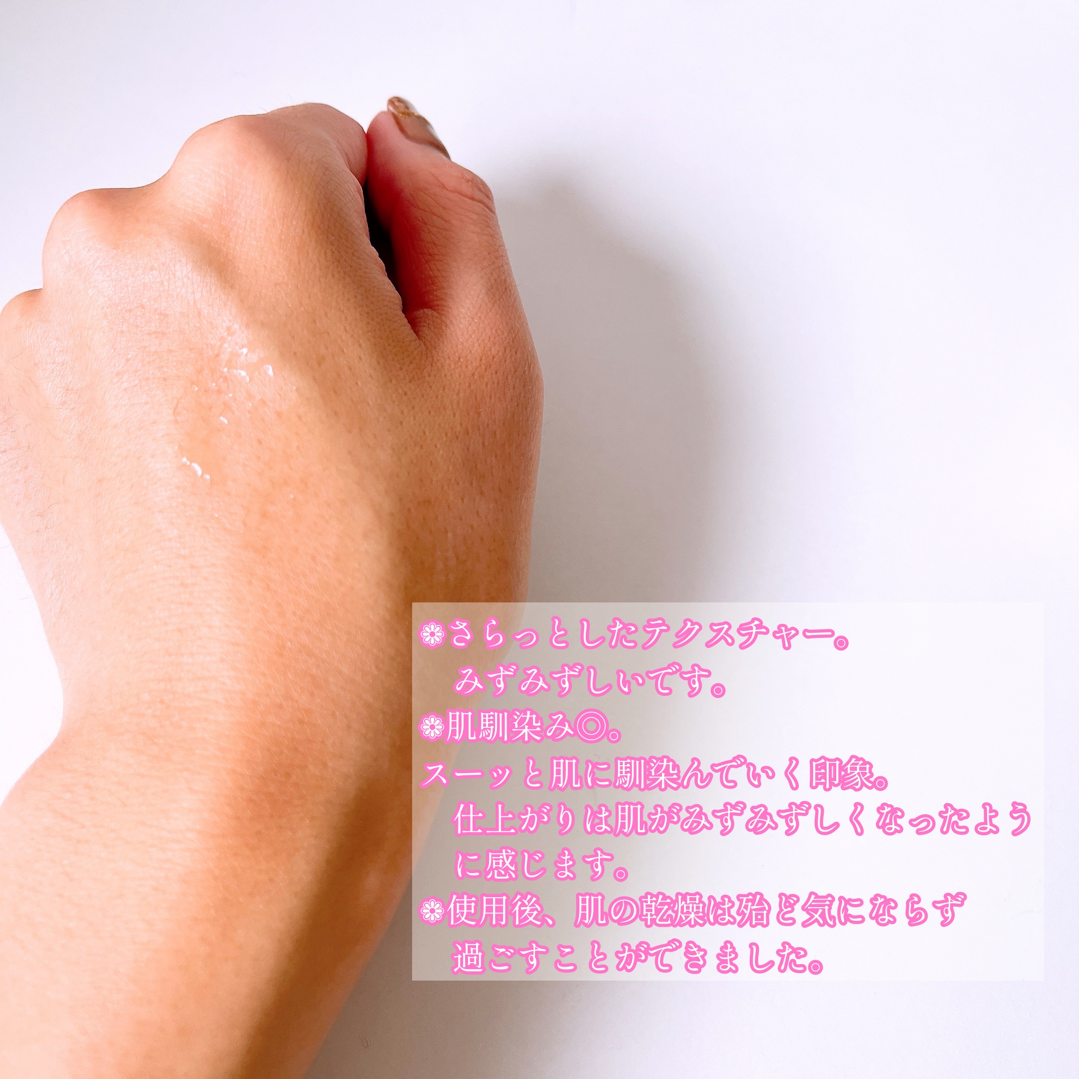 シルクコットン/IPSA/コットンを使ったクチコミ（3枚目）