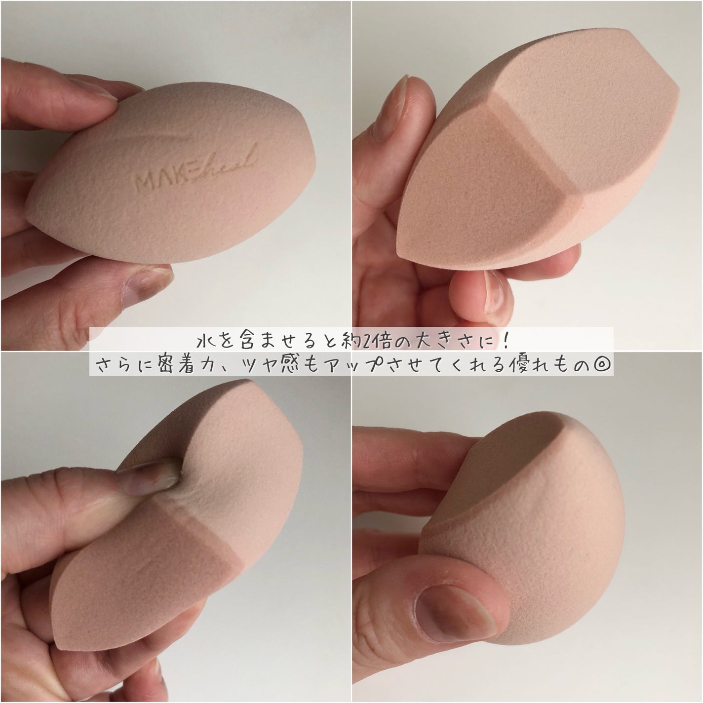 1.P.L AMPOULE GLOW FOUNDDATION/MAKEHEAL/リキッドファンデーションを使ったクチコミ(4枚目)