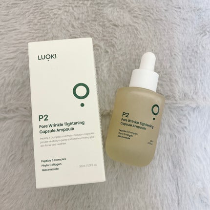 P2毛穴シワタイトニングカプセルアンプル/LUOKI/美容液を使ったクチコミ(1枚目)
