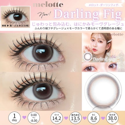 melotte 1day/melotte/ワンデー(1DAY)カラコンを使ったクチコミ(3枚目)