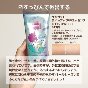 パフ・スポンジ専用洗剤/DAISO/その他化粧小物を使ったクチコミ（4枚目）