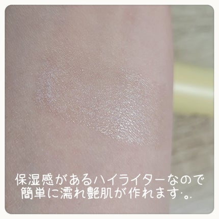 バター メルティング ハイライター/HOLIKA HOLIKA/スティックハイライトを使ったクチコミ(3枚目)