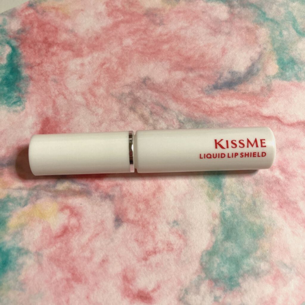 リキッドリップシールド/キスミー/リップオイルを使ったクチコミ（1枚目）