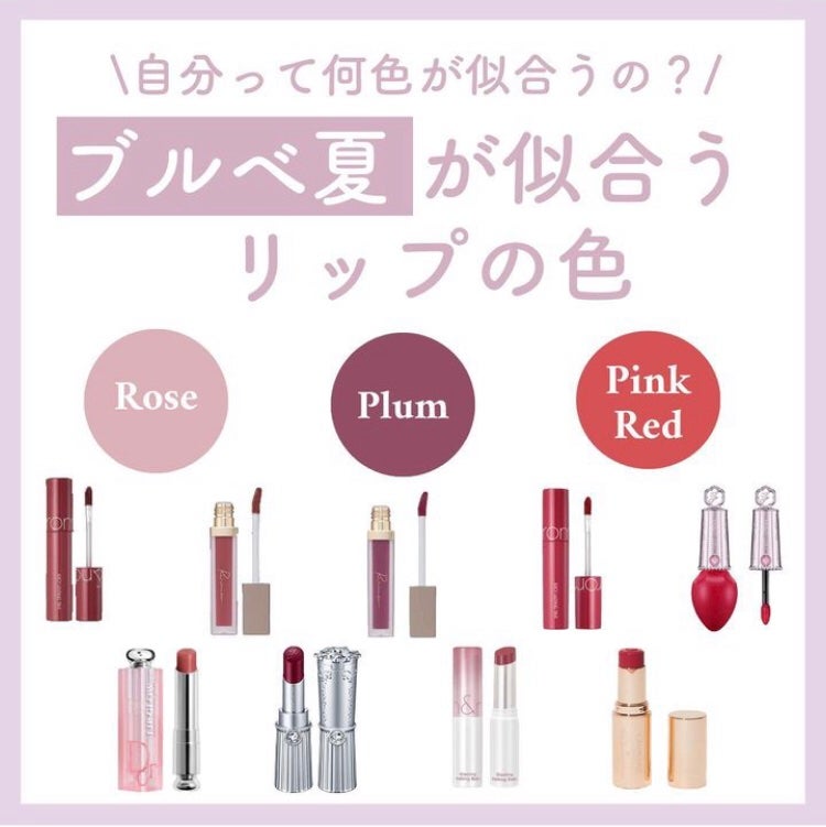 リップブロッサム/JILL STUART/口紅を使ったクチコミ(1枚目)