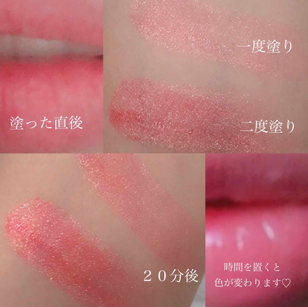 【旧】ディオール アディクト リップ グロウ/Dior/リップケアを使ったクチコミ(2枚目)