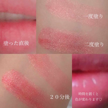 【旧】ディオール アディクト リップ グロウ/Dior/リップケアを使ったクチコミ(2枚目)