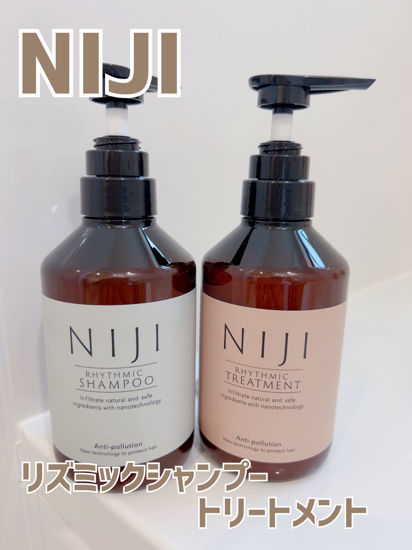 NIJI<ニジ>リズミック シャンプー/トリートメント/NIJI RHYTHMIC/市販シャンプーを使ったクチコミ(1枚目)
