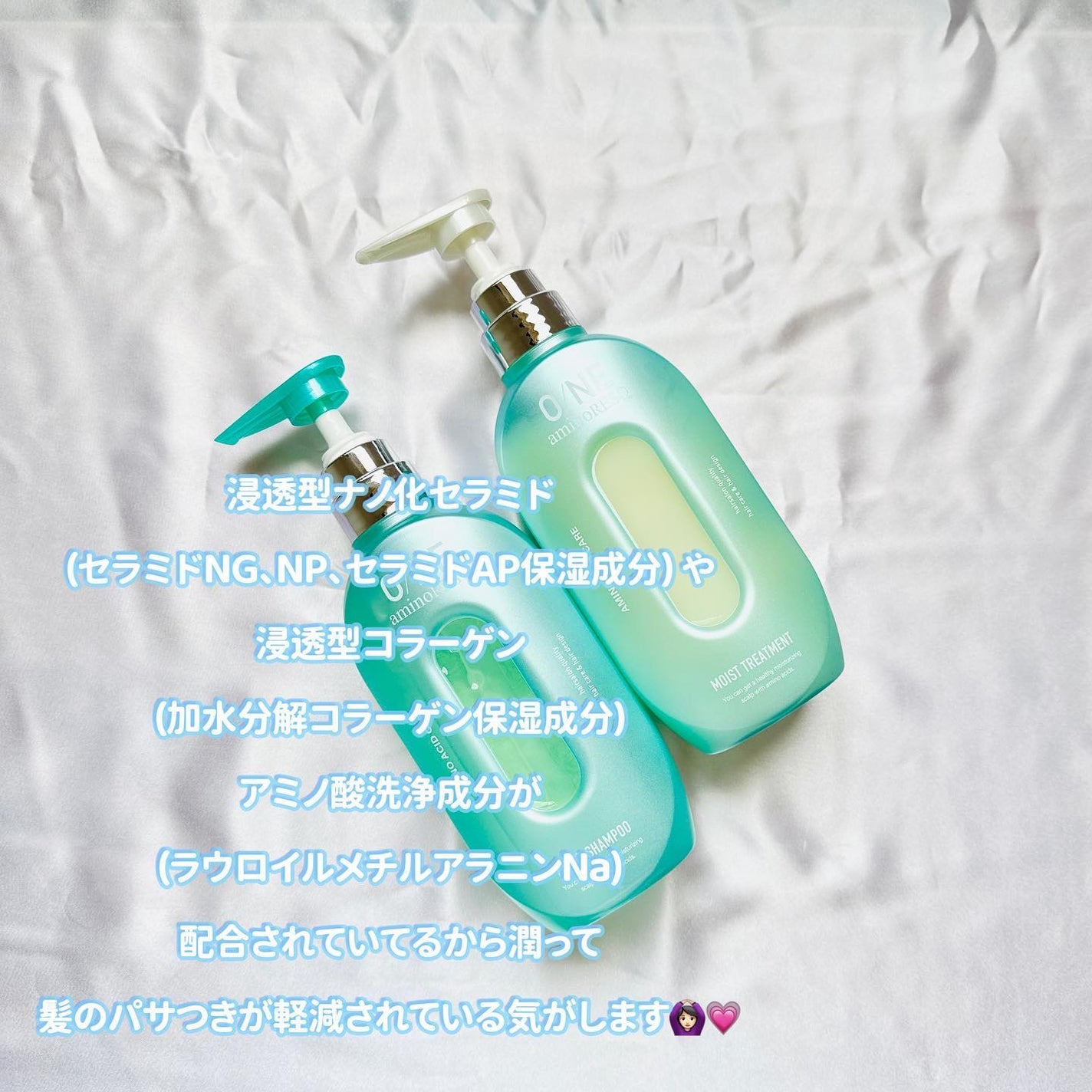 ワン アミノレスキューモイストシャンプー/トリートメント/アミノレスキュー/市販シャンプーを使ったクチコミ(4枚目)