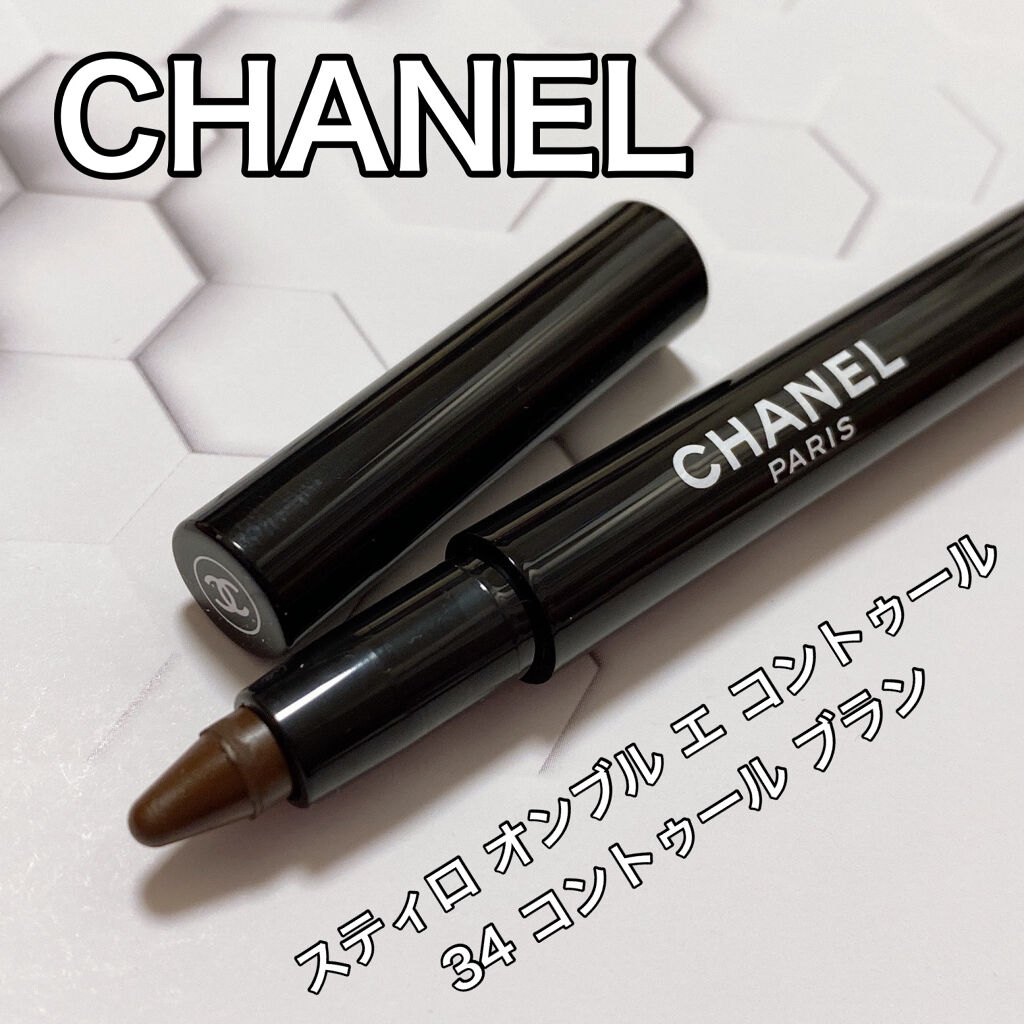 スティロ オンブル エ コントゥール 34 コントゥール ブラン/CHANEL/スティックアイシャドウを使ったクチコミ（1枚目）