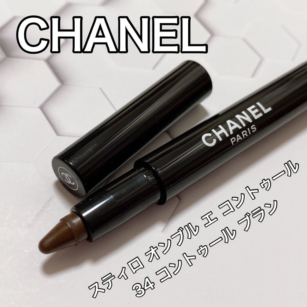 スティロ オンブル エ コントゥール/CHANEL/スティックアイシャドウを使ったクチコミ(1枚目)
