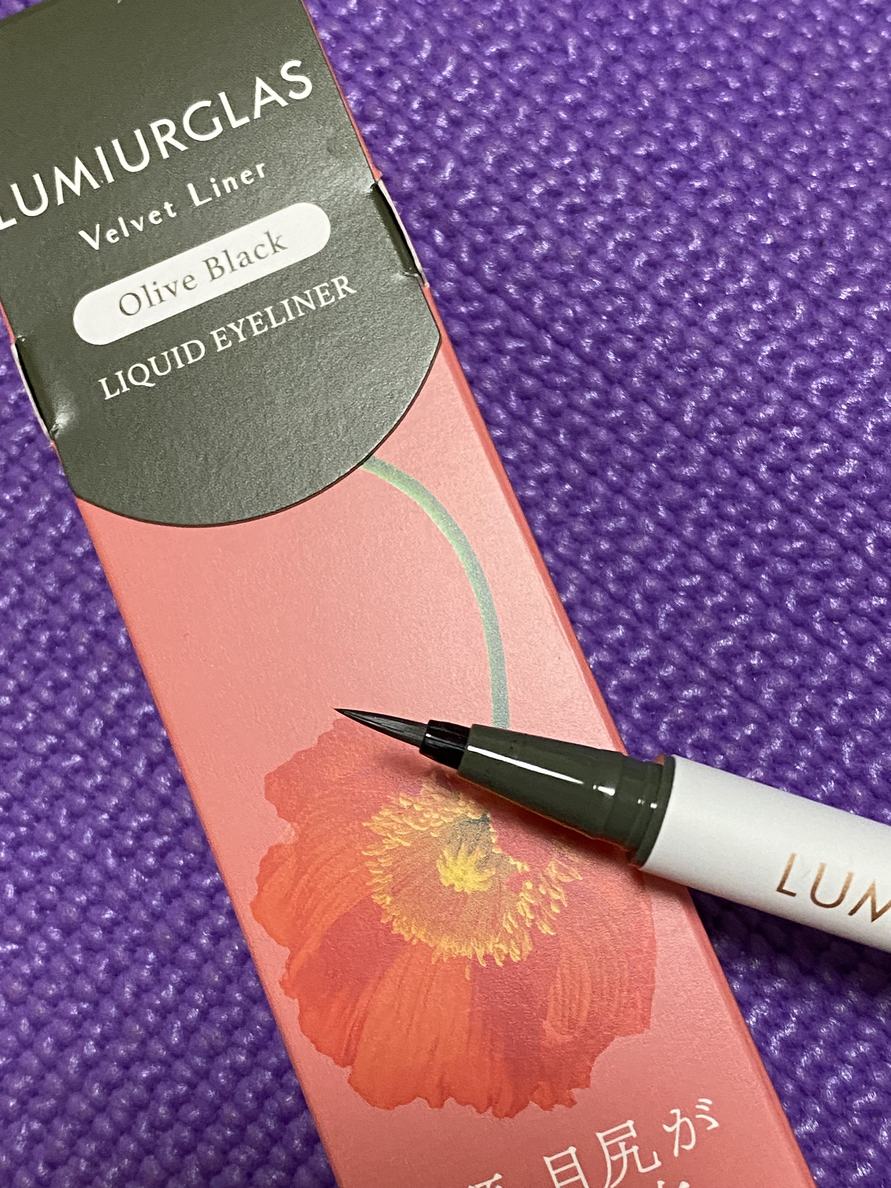 ベルベットライナー 03 オリーブブラック/LUMIURGLAS/リキッドアイライナーを使ったクチコミ（1枚目）