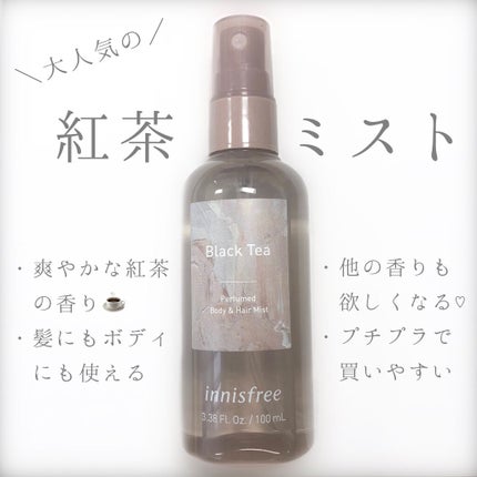 パフュームド ボディ&ヘアミスト/innisfree/香水(その他)を使ったクチコミ(1枚目)