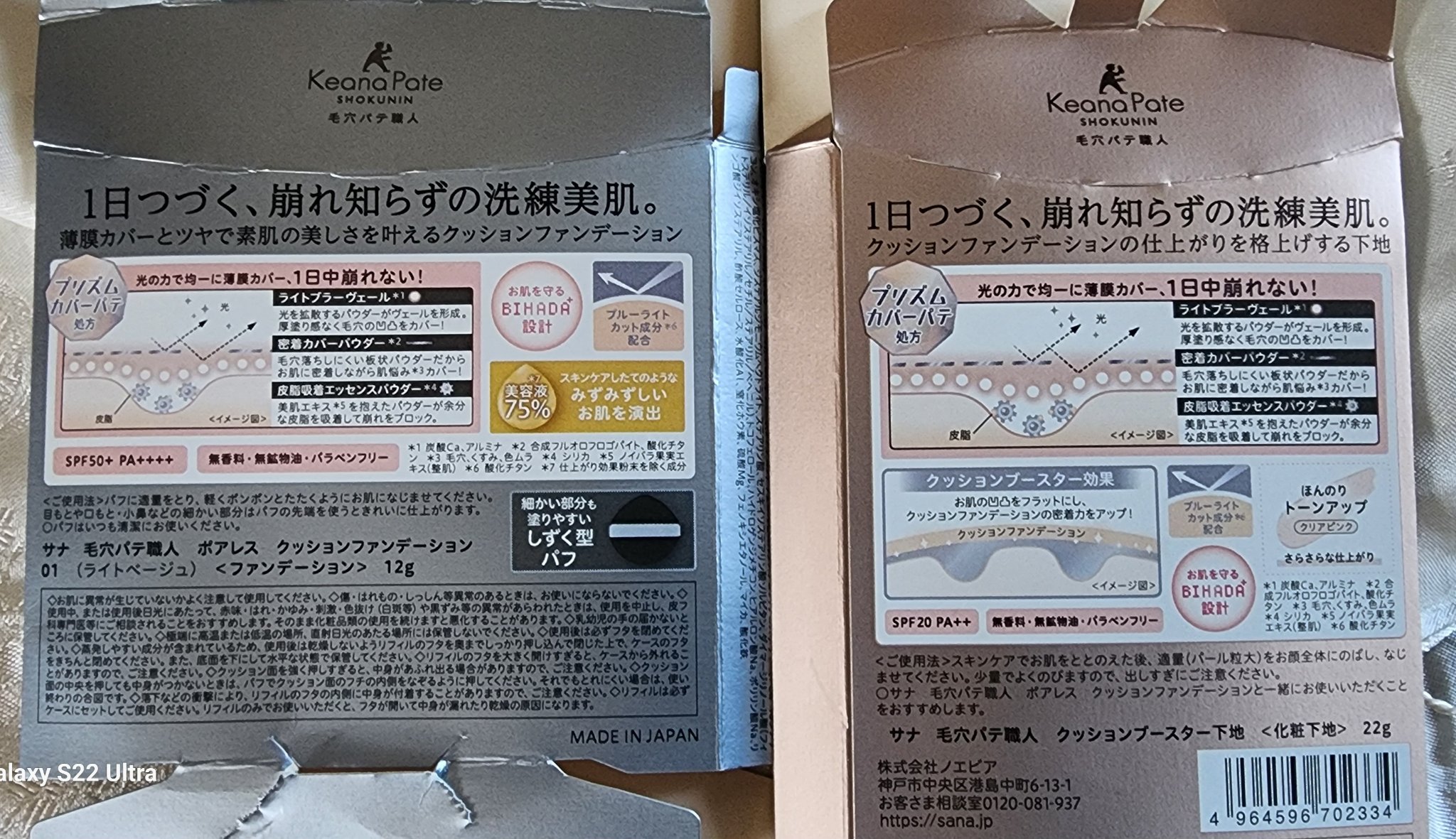 毛穴パテ職人 ポアレス クッションファンデーション 01 ライトベージュ/毛穴パテ職人/クッションファンデーションを使ったクチコミ（2枚目）