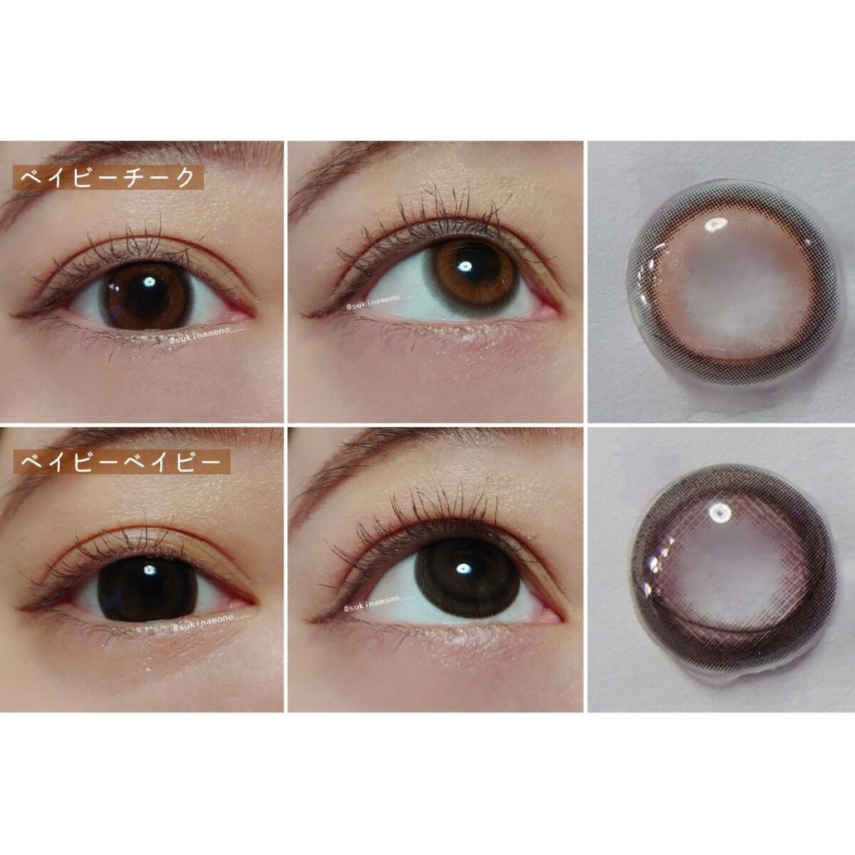 ベイビーモテコン/モテコン/カラーコンタクトレンズを使ったクチコミ(4枚目)