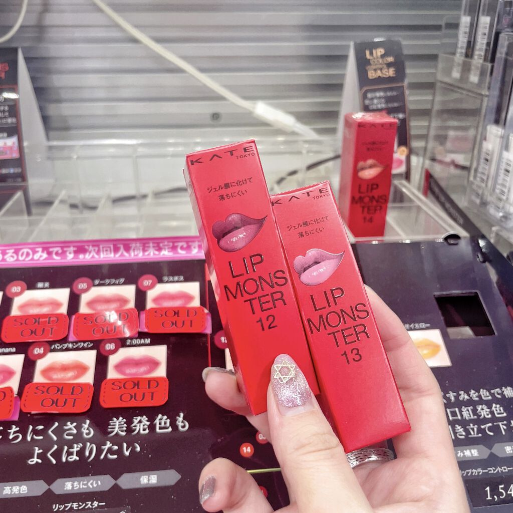 ケイト リップモンスター/KATE/口紅を使ったクチコミ（1枚目）